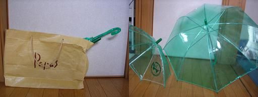 昨日は負けて、きょうは、、、_c0049950_203596.jpg
