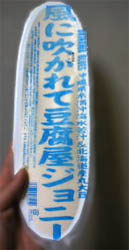 e0007996_19112629.jpg