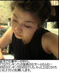 b0059410_2136146.jpg