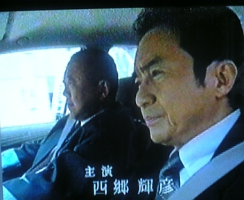 警部補佃次郎　２１_e0024944_1533667.jpg