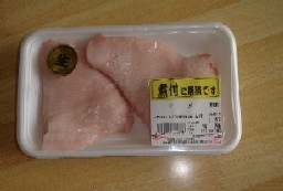 今夜のおかず サメの簡単煮付け 食べてる時が一番しあわせ