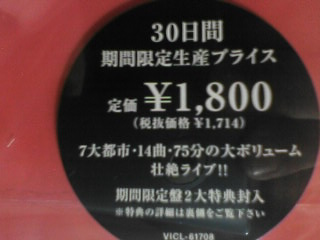 c0072970_21203724.jpg