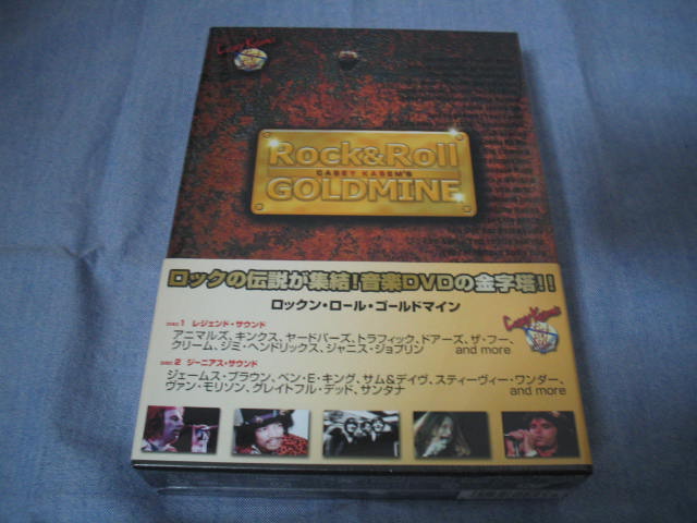 ROCK&ROLL GOLDMINE (2-DVD)_c0065426_17434760.jpg