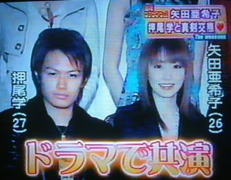 画像 矢田亜希子 年前と現在の比較写真がすごすぎる 画像 矢田亜希子 年前と現在の比較写真がすごすぎる