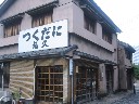 e0028505_7562251.jpg