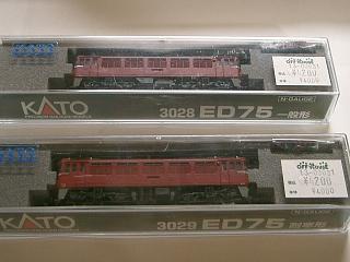 KATO　ED７５　オフハウスでゲット！！_c0035094_8141450.jpg