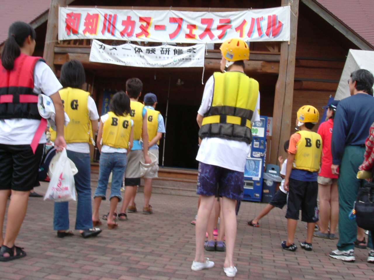 第３回体験研修会・２００５和知川カヌーフェスティバルが終了しました。_a0006018_16552097.jpg