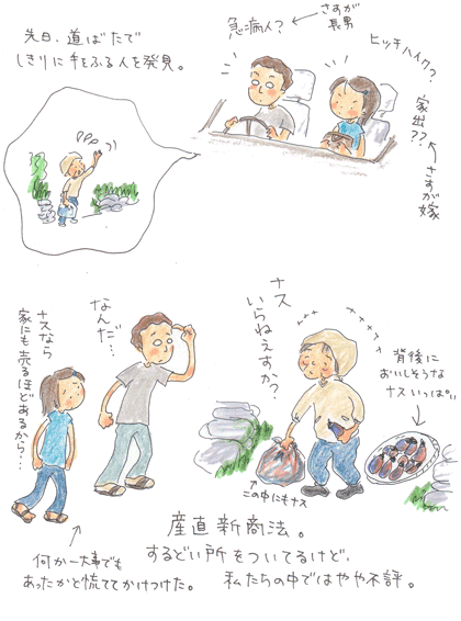 b0015222_213636100.gif