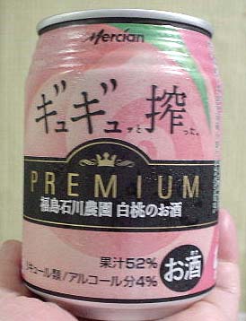 e0017725_20202898.jpg