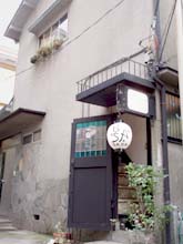 ＊おんなじにおい＊　　2005,9,4_a0030038_285673.jpg