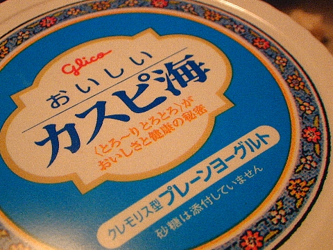 b0021251_20324849.jpg