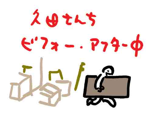 えらいことだ_e0026053_20581794.jpg