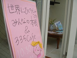 踏み出した小さな一歩_d0012285_22194060.jpg