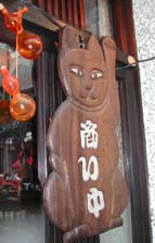 e0054290_2344108.jpg