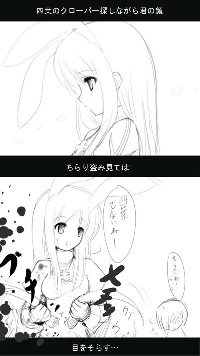 認めたくないものだ_d0048206_2353550.jpg