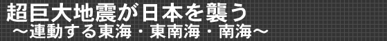 制震・・・・その２_c0038611_18514323.gif