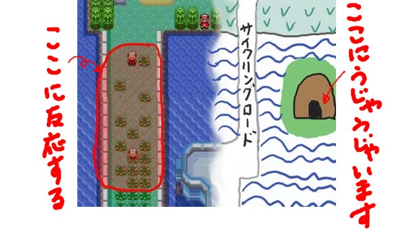 アクア 団 アジト アクア 団 アジト