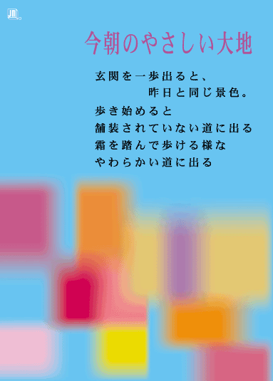 風間杜夫さん、ひとり芝居三部作_b0064495_10472993.gif