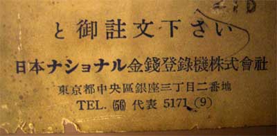 e0009862_19191330.jpg