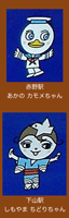 b0019903_032117.gif