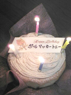 ポールマッカートニーの誕生日を祝う_c0053520_15493153.jpg