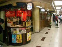 日本一小さいたこ焼き屋「シオヤ」+イノベーション経営最終授業_b0054727_0405652.jpg