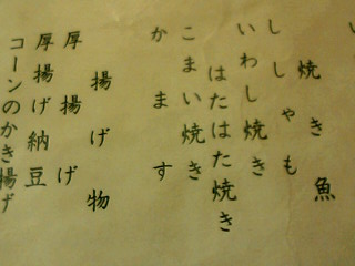 d0008724_2153521.jpg