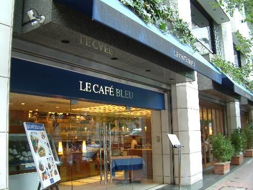 「LE CAFE BLUEでパスタランチ」_a0000029_1671480.jpg