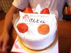 誕生日のケーキ購入_a0019678_15584220.jpg