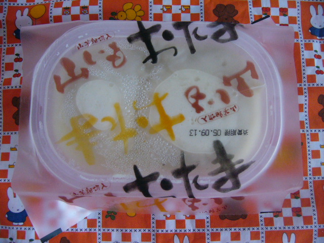 d0046905_7577100.jpg