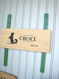 イタリアンカフェ「croce」_c0016745_1982350.jpg