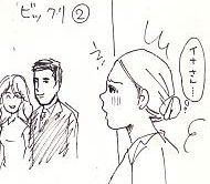 オールイン第21話_b0063652_11322513.jpg