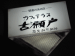 d0014408_13454277.gif