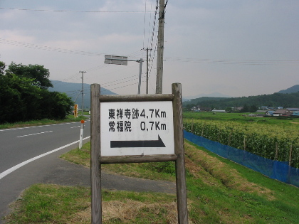 東禅寺_d0001843_20214710.jpg