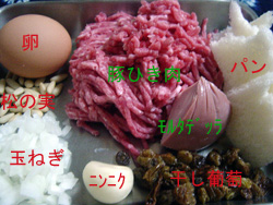 一度で二度美味しい♪マンマ大助かり　◆ナポリ風肉団子◆_d0009843_1355148.jpg