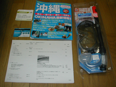 d0053032_010550.jpg