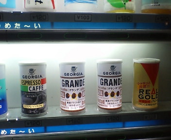 a0014134_22311339.jpg