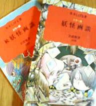 動物バトンで~す!_c0049950_22481633.jpg