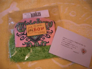 d0000559_15444693.gif