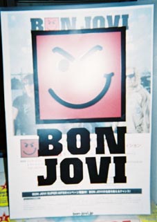 b0051666_1312438.jpg