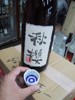 また・・・・立ち飲みかよ・・・_c0057415_17364063.jpg