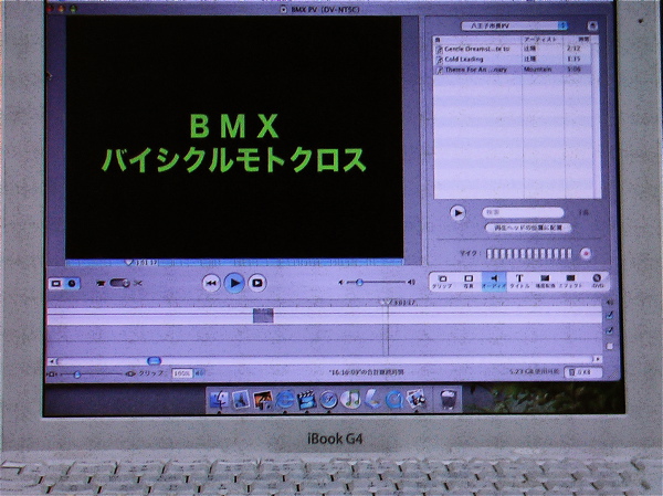 BMX PV_b0065730_8453546.jpg