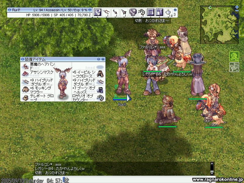 アサシンマスク装着 ルリ日記