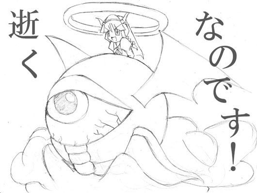 落ち着かないのです うなばらにっき 落ち着かないのです うなばらにっき