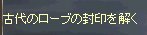 また更新さぼり癖(ｒｙ_c0054591_168729.jpg