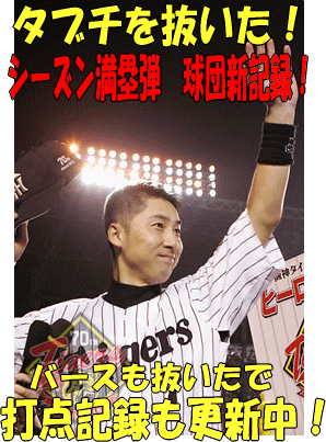 a0019994_21223558.gif