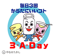 やなせキャラ Yu Koの雑記帳 やなせキャラ Yu Koの雑記帳