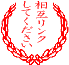 a0008617_16383388.gif