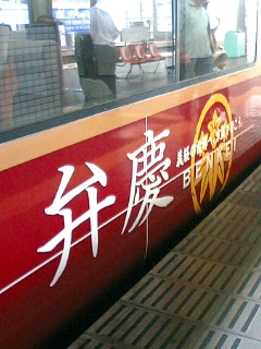 d0008724_23124351.jpg