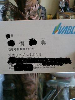 e0069433_14463371.jpg